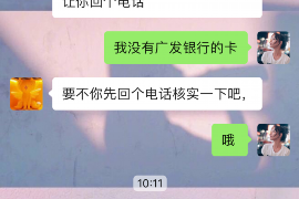 鹤城要账公司更多成功案例详情